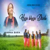 About Hara Bhara Disela Song